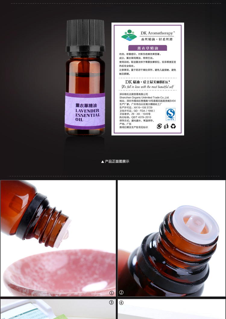 【伙拼】DK 薰衣草單方精油 豪華禮盒裝精油 修復(fù)膚質(zhì) 改善睡眠