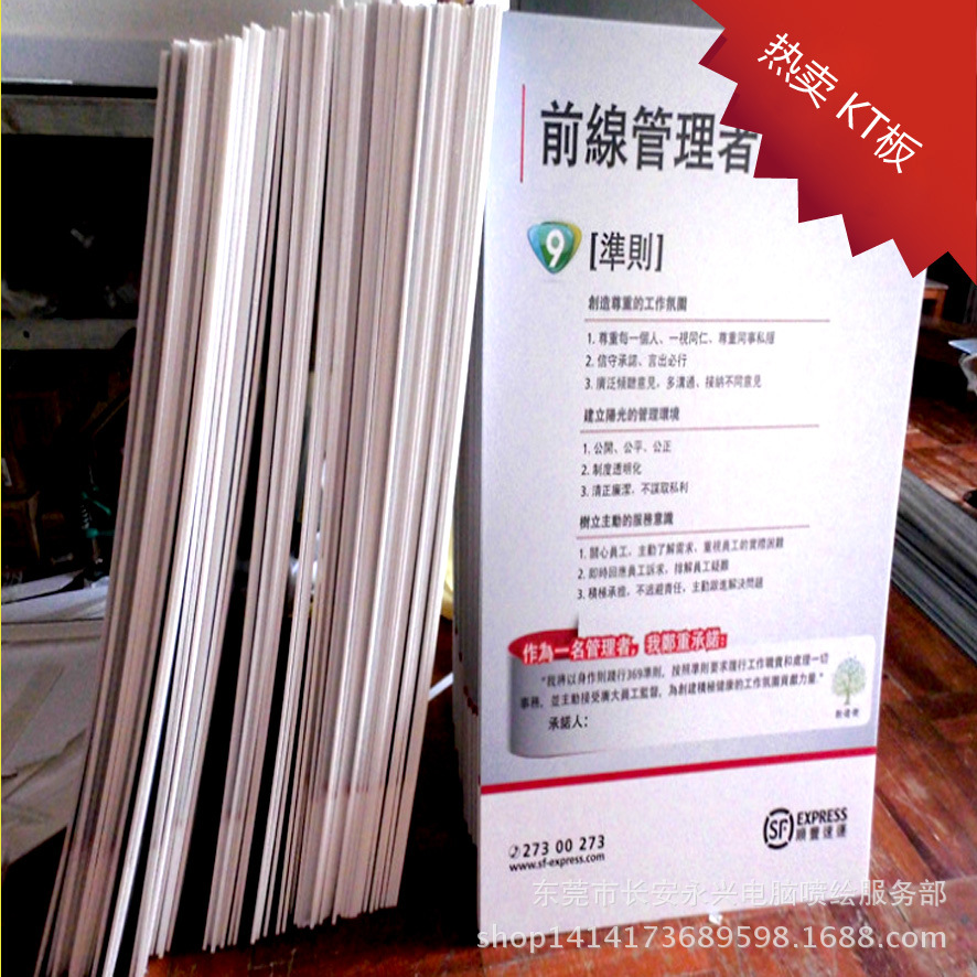 专业生产广告写真喷绘 灯片写真 数码灯片 画面喷绘 户外喷绘