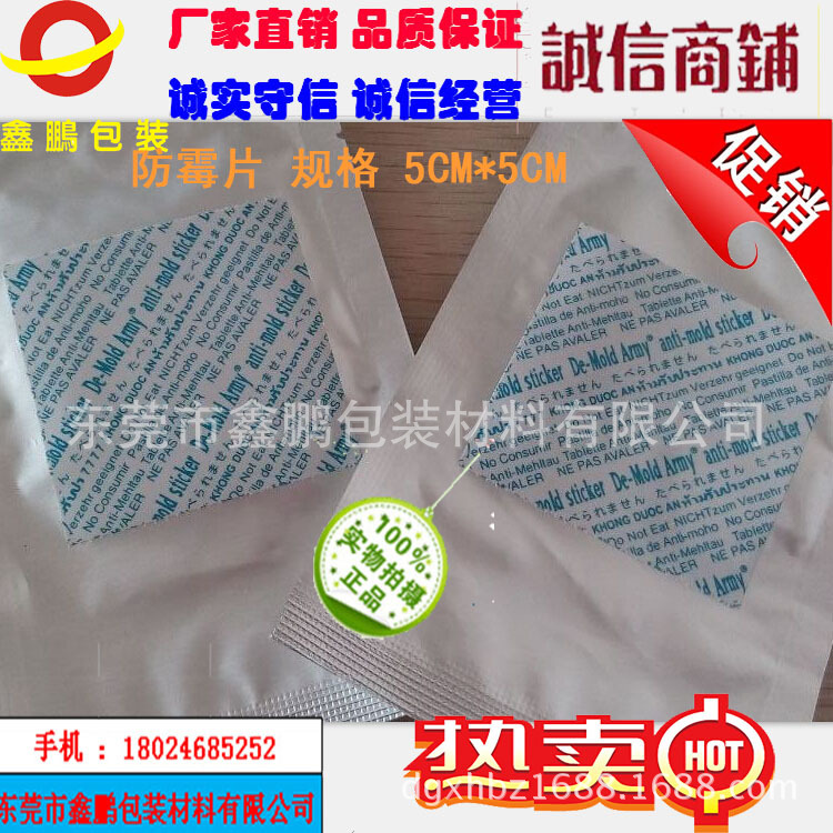 不干胶蓝3