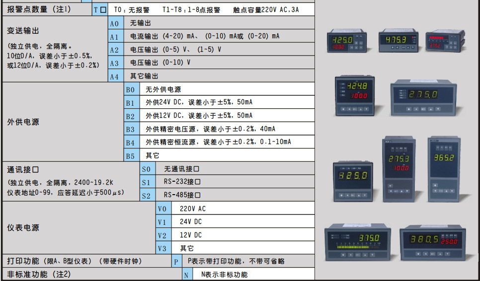 yy.vip易游-告别“打桩挂线” 广绵高速路面施工更“智慧”