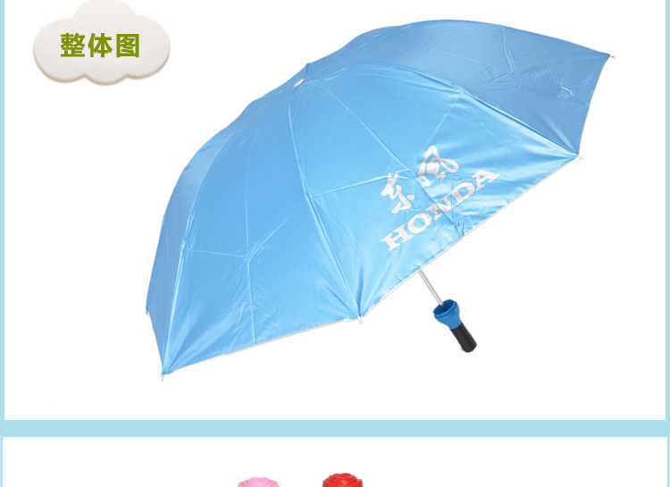 批发采购伞、雨衣-塑料带手电直柄雨伞 定制玫