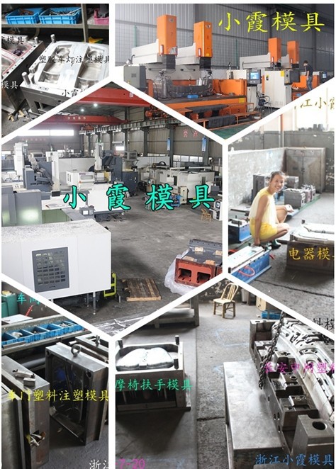 小霞模具圖片 (74)