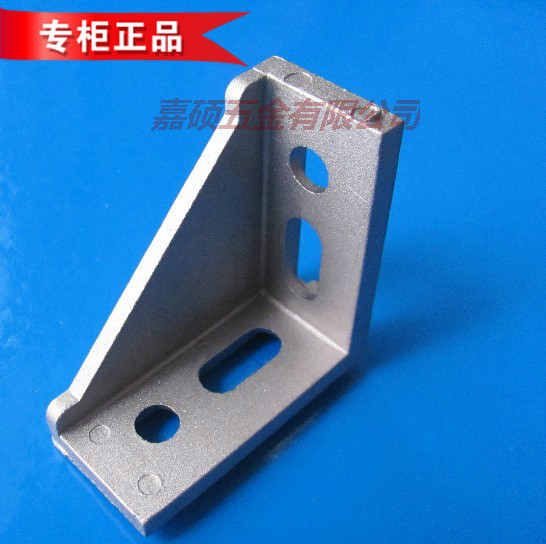 供应工业铝型材配件,3060强力铝角码,4080强力铝角件