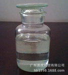 双氰胺甲醛脱色剂_脱色剂价格_优质脱色剂批