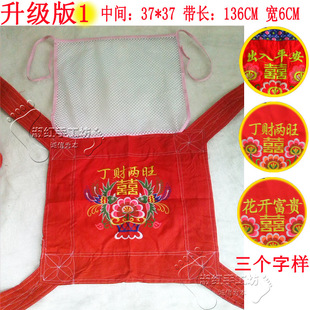 小额批发婴儿背带 中国传统老式背袋四爪宝宝后背前背广东特色品