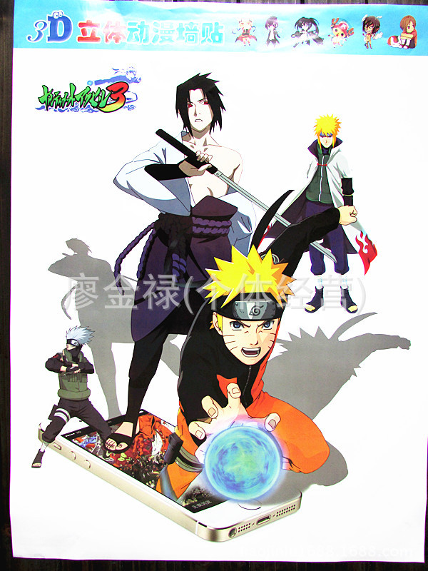 墙贴-动漫墙贴 墙画 鸣人 火影忍者墙贴 贴画 家