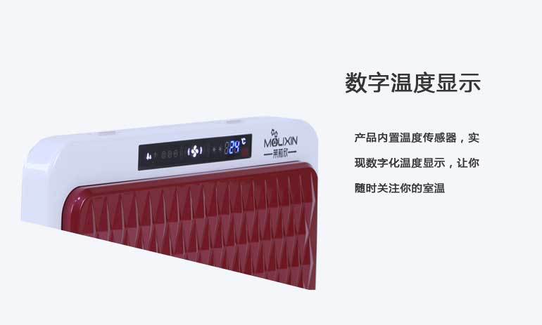 茉莉欣空气净化器MLX-H858_10