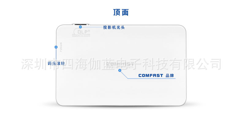 新版投影仪套图V2_17