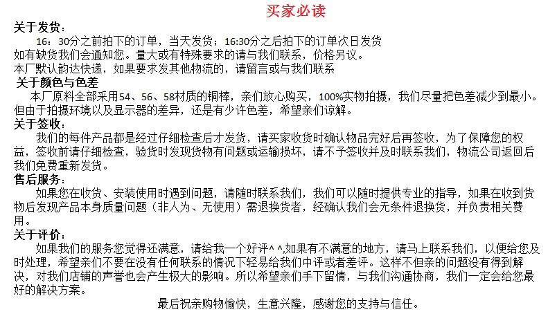 QQ图片20140429155154