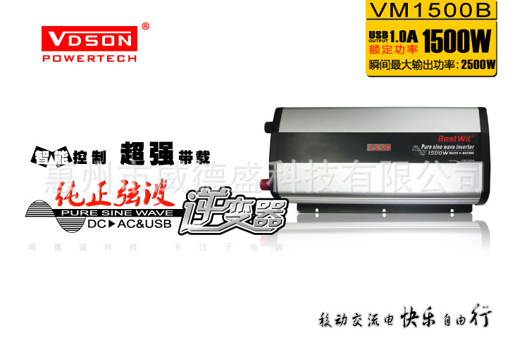 VM1500A-01