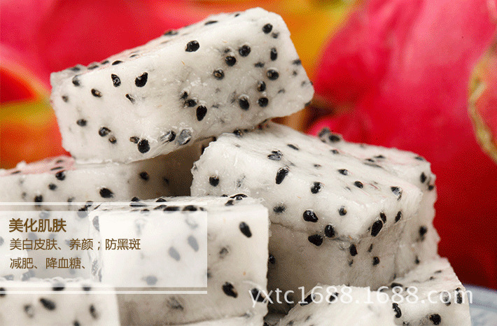 正宗越南白心火龙果净重 新鲜火龙果 原产地直