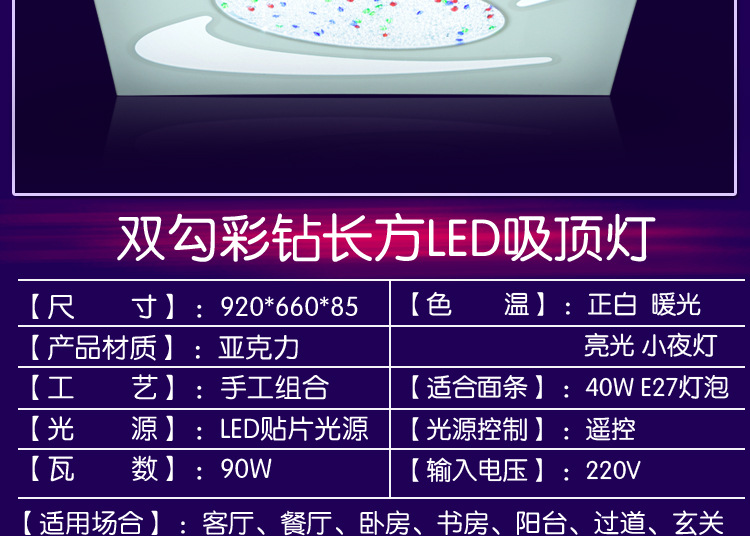 详情_03