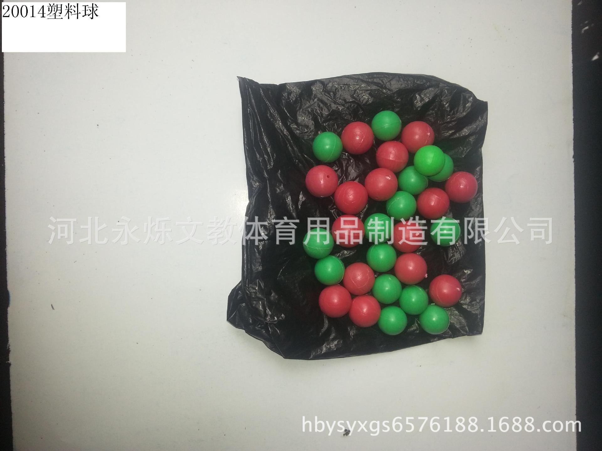 塑料?