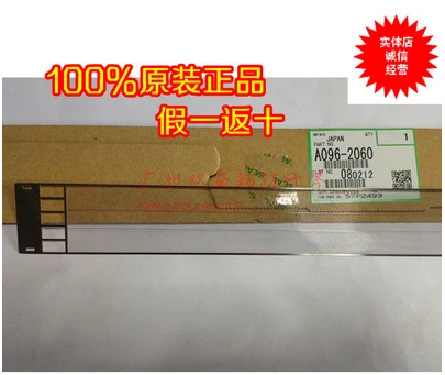 理光AF1075,2075,1060,MP7500,8000原装充电网,充电栅网,三极网