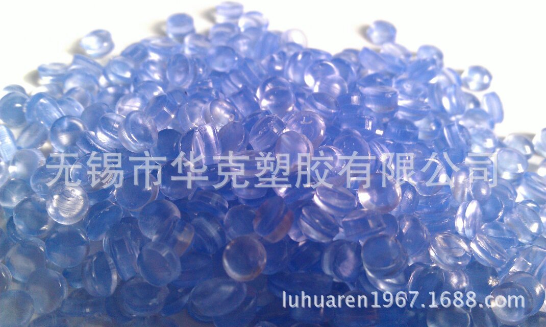 PVC-PVC\/无锡华克\/IC包装管PVC透明粒料-P