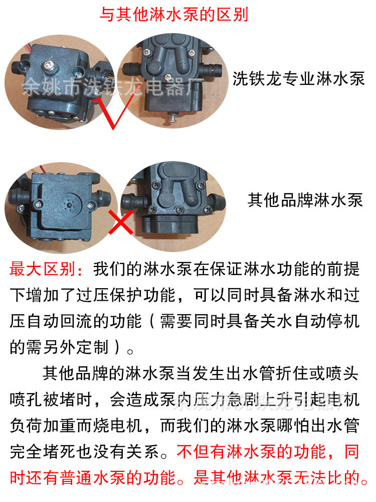 淋水泵与其他水泵的区别