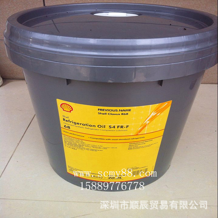 壳牌S4 FR-F68