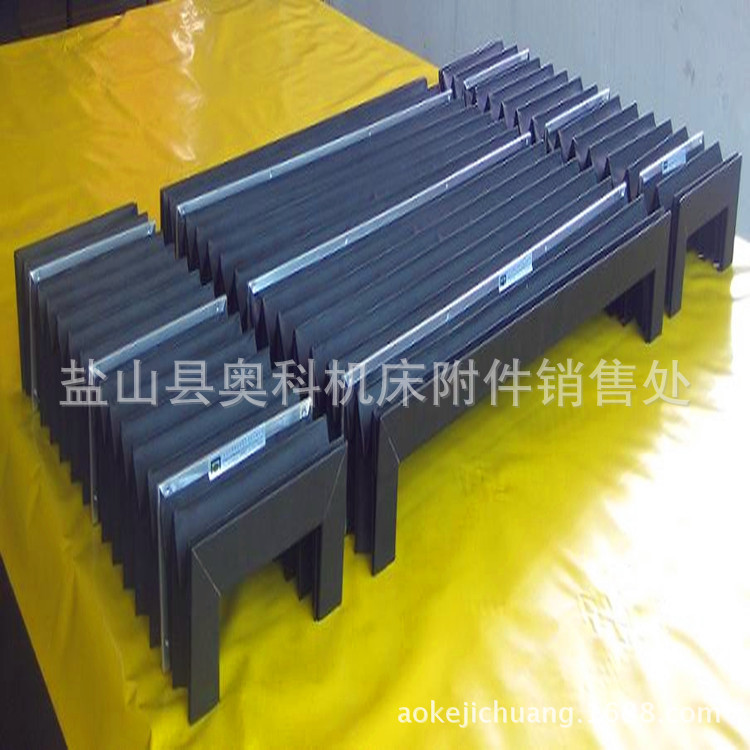制造风琴式机床导轨防护罩,不锈钢板防护罩、耐高温防护罩