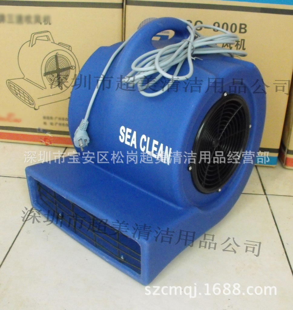 SC900B