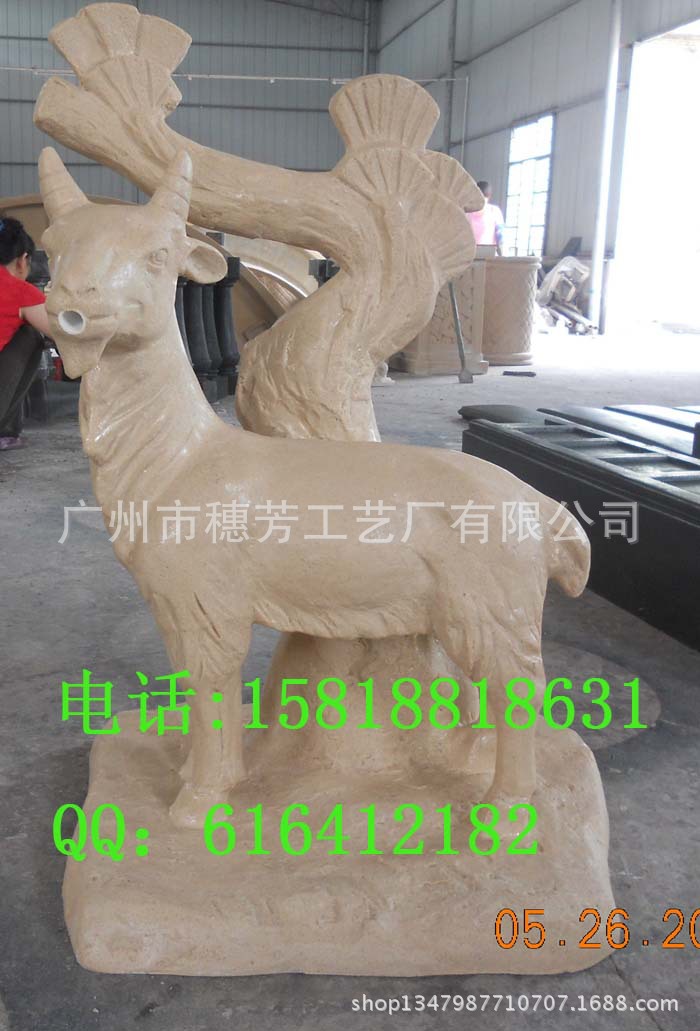 DSCN2304_2345看图王