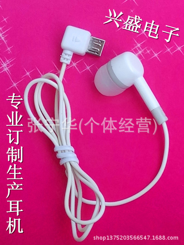 【[厂家特供] USB接口时尚蓝牙副耳机 单边耳