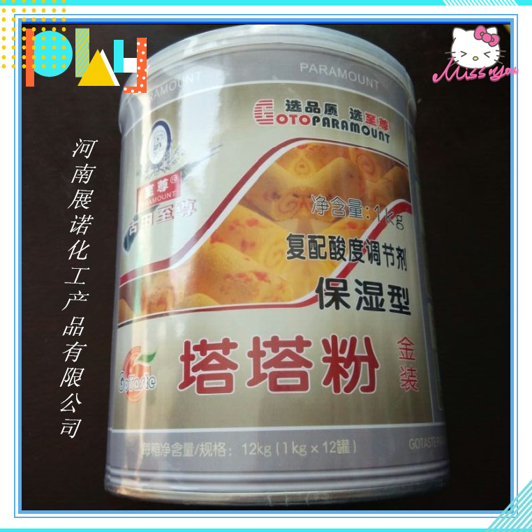 QQ截图20141002133804