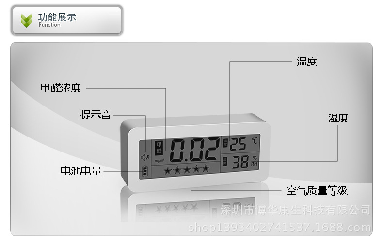 功能展示D4(1)