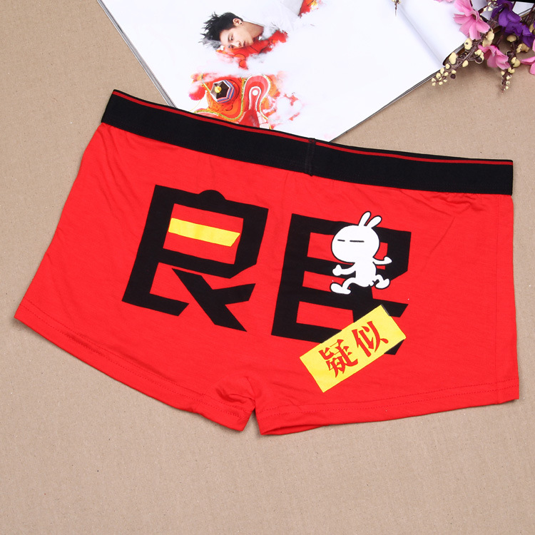 <em>内裤</em>-K332良民-<em>莫代尔</em>全<em>纯棉</em>少<em>男式内裤</em>批发平