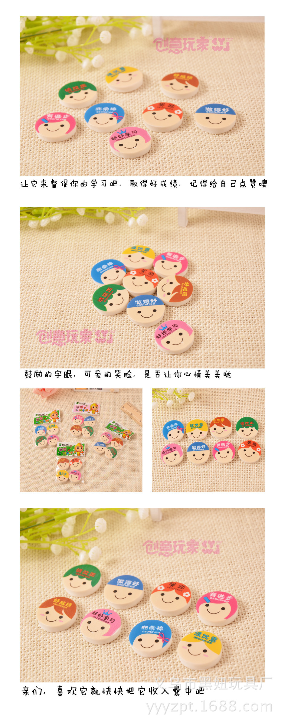 细节描述2