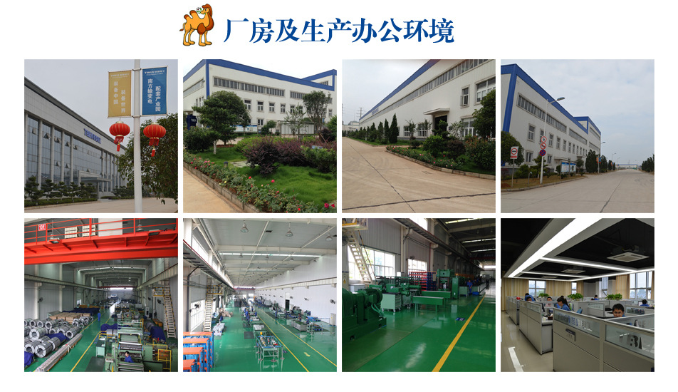 宣传图片-公司厂房及生产办公环境