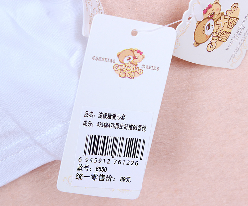 6550 (8)