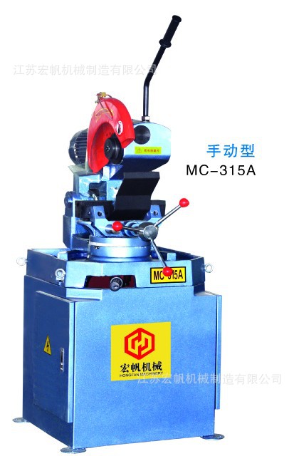 MC-315A