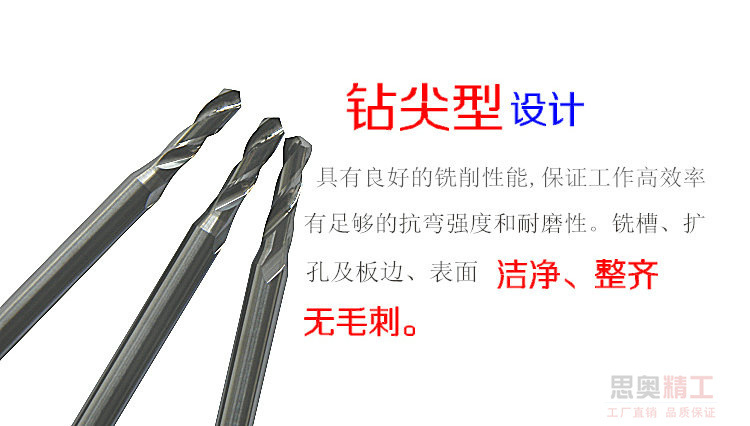 钻尖型广?2