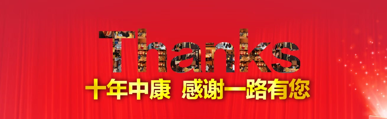 QQ截图20140418144859