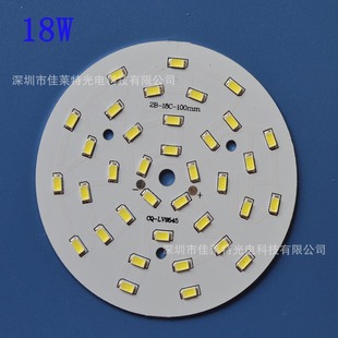 18w贴片灯珠 外径100mm d贴片灯珠 5730贴片 18w贴片led