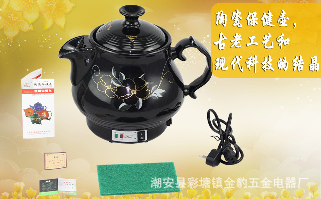 4.陶瓷保健壶，古老工艺和现代科技的结晶。。