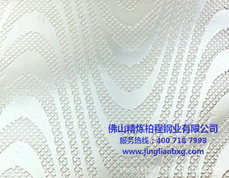精炼不锈钢压花板
