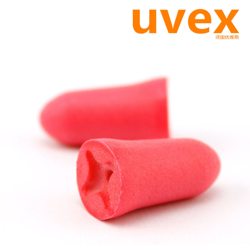 德国进口UVEX,专业隔音耳塞,保护听力,睡眠学习,降噪防噪音必备
