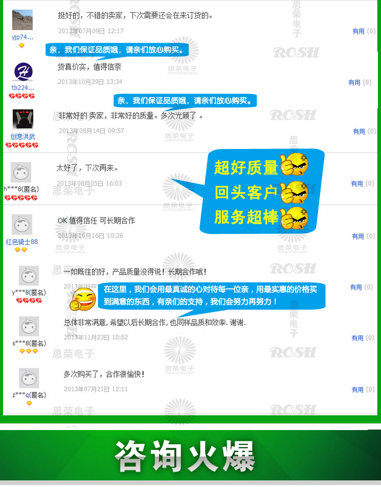 LED描述加水印_12