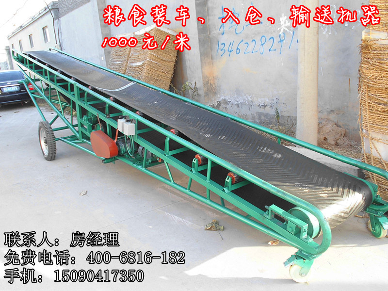 皮带机全图_副本