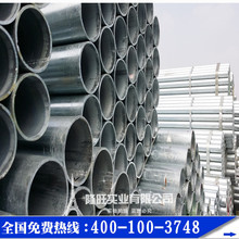 sc125镀锌钢管_sc125镀锌钢管批发_sc125镀