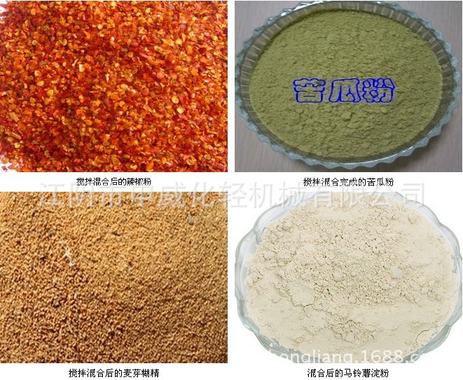 辣椒粉 苦瓜粉