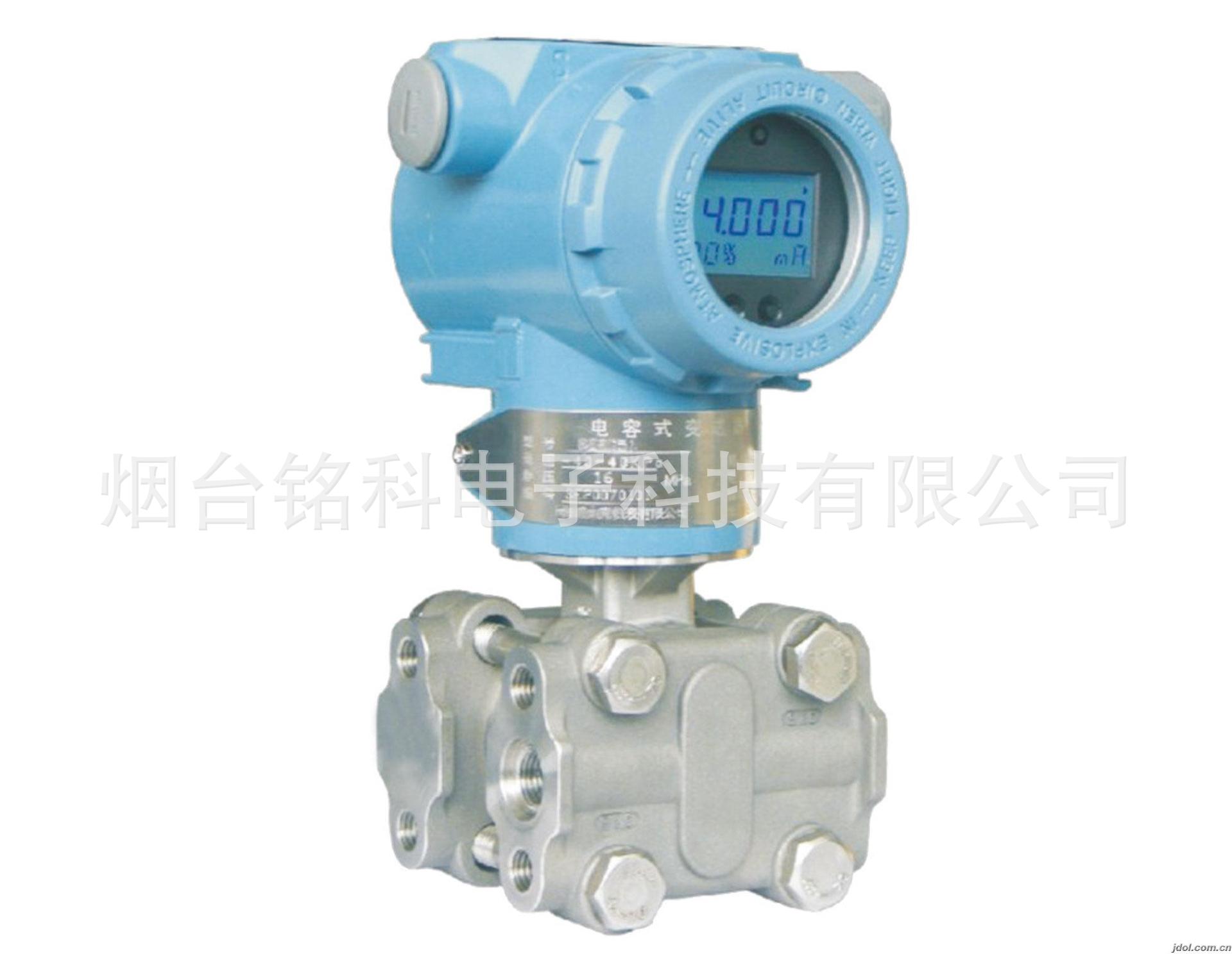 MD3051電容式壓力、差壓變送器