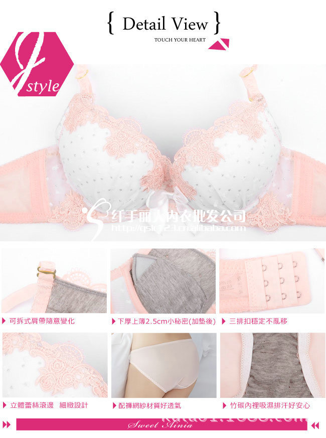 揭阳夏薄性感日韩<em>系</em>蝴蝶结公主<em>文胸</em>套装少女胸