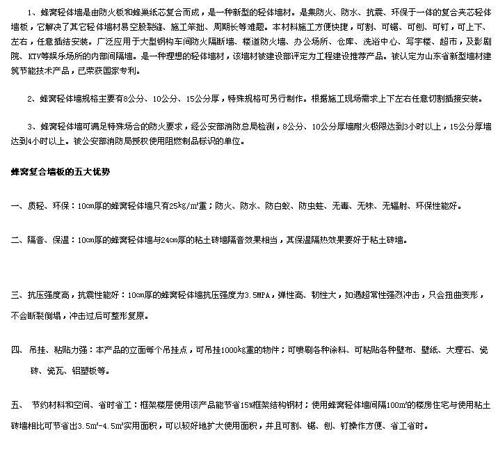 360截图20141117143912718