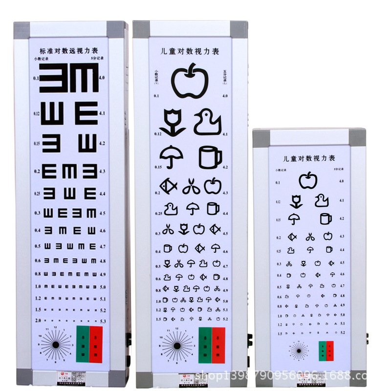 国家标准对数测视力表灯箱铝合金2.5/5米幼儿童e字前开门