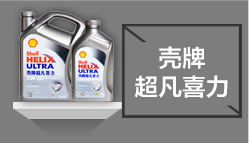 商品信息推荐部分_05