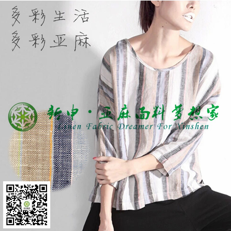 070410-2新款原创设计女装棉麻大码短袖宽松文艺范亚麻上