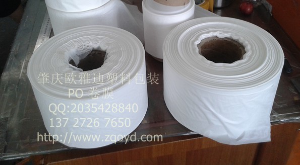 PO卷膜1