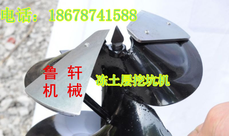 冰磚挖坑機(jī)9